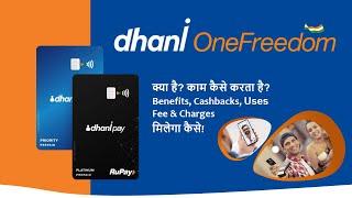 Dhani One Freedom Card Kya hai - How does it works Benefits Uses Kaise Banaye Fee & charges