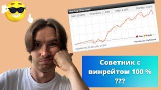 Советник Montag - твой профит по понедельникам