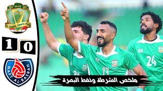 ملخص أهداف  مباراة الشرطة ونفط البصرة 1-0  اهداف الشرطة ونفط البصرة اليوم  دوري نجوم العراق