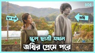 জম্বির প্রেম কাহিনী  Zombie on Sale Movie Explain In Bangla Korean Drama Bangla 🟤 Cinemohol