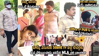 Janasena MLA Chirri Balaraju Sudden Inspection In School And Caught A Officer Who Playing A PubG