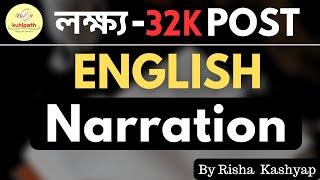 Narration  Important English Grammar Lesson  ADRE 2.0 Assam Police