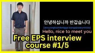 15 EPS topik interview finish in 5 daysFree course