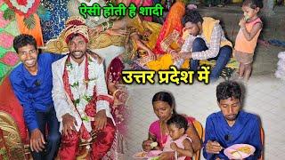 ऐसी होती है उत्तर प्रदेश की शादी  शादी में धमाकेदार देशी डांस किए  Up Shaadi Attend With Wife