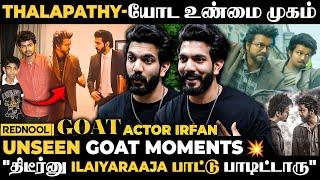 A Different GOAT Interview  என்னா Bro பேசுற நீ  Thalapathy கலாய்ச்சு வெச்சு செஞ்சுட்டாரு  Irfan