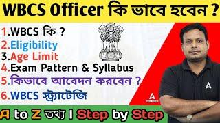 How To Become WBCS Officer  WBCS Syllabus Eligibility Age Limit Exam Pattern  Complete Details