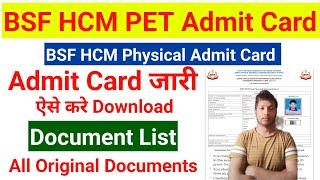 BSF HCM Admit Card 2022 BSF HCM Admit Card kaise download kare 2022