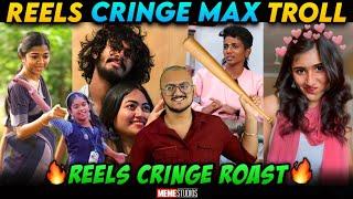 INSTAGRAM REELS CRINGE TROLL  TRENDING ATROCITIES  MEME STUDIOS