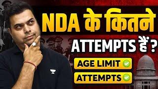 NDA के Age Limit और Attempts को लेकर Confused हैं?