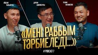 «МЕНІ РАББЫМ ТӘРБИЕЛЕДІ…»  Ғалым Махамбетов • Айболат Төлебайұлы • Дархан Аманжолұлы