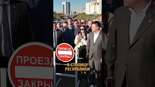 В Уфе открыли улице Генерала Рыленко и новую развязку #дорога #улица #транспорт #строительство