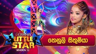 Thenuli Sithumya  Derana Little Star Season 12  Episode 18  11th February 2024  TV Derana