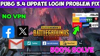  No Vpn  Pubg 3.4 Update Login Problem  Pubg Login Problem  How To Login Pubg Mobile