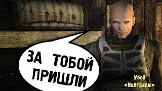 Самый хардкорный мод на STALKER Чистое Небо. HARDWARMOD #1