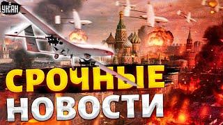 Зеленский ответил Путину Дроны атаковали РФ. Ростов ПЫЛАЕТ. Жуткий обстрел Запорожья  Наше время