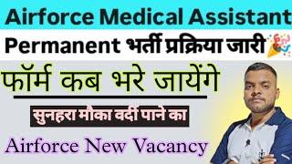 Airforce Medical Assistant New Vacancy कब से Start होगी  girls allowed है की नही  complete info 