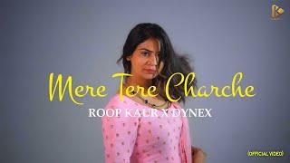 Mere Tere CharcheOfficial Video  Roop Kaur ft.Dynex  Latest Punjabi Songs 2023 Kamerock Films