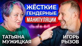 Как найти свою точку G в переговорах? Татьяна Мужицкая об идеальном оргазме успеха