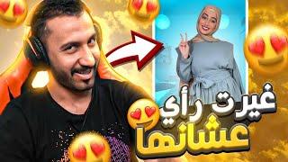 الTikTokمن الأسوأ الى التطبيق الاكثر شعبية بالعالم ↖️↖️