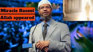 Miracle of Allah During Question answer session Rasool Allah met Zakir Naik