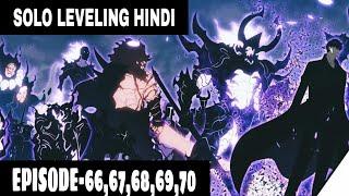 Solo Leveling Episode 66-67-68-69-70ALL VS ONE