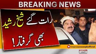 Sheikh Rasheed arrested late at night - Islamabad Police - Breaking News - Express News