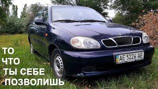 DAEWOO SENS. ПОТРЕБНОСТЬ ЗА КОТОРУЮ НЕ ПЕРЕПЛАЧИВАЕШЬ