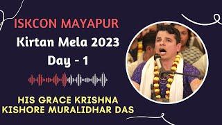 ISKCON Mayapur Kirtan Mela 2023  Day - 1  HG Krishna Kishore Muralidhar Das