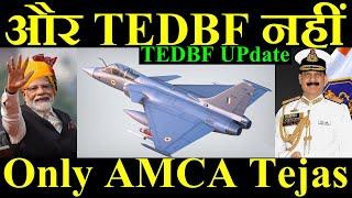 और TEDBF Aircraft नहीं ओनली AMCA और Tejas Mk2 TEDBF Update