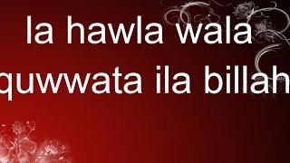 La Hawla Wala Quwwata Illa Billah The Power  of This Powerful Phrase in Islam