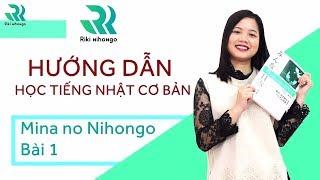 Tự học tiếng Nhật online miễn phí bài 1 - giáo trình minano nihongo