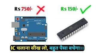 How to Bootloader and Program Atmega 328P and Atmega 8A Minicore internal crystal