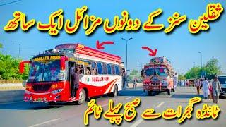 Saqlain Sons K Dono Missile Aik Sath Tanda Gujrat Sy Lahore High Speed Buses Race