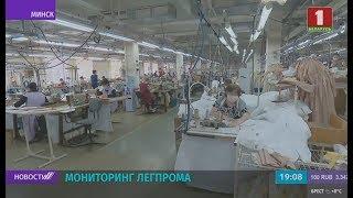 Лёгкая промышленность Беларуси переходит на производство масок