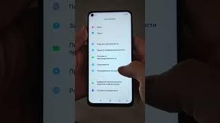 КАК УВЕЛИЧИТЬ ГРОМКОСТЬ НА ТЕЛЕФОНЕ XIAOMI