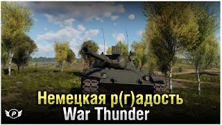 Leopard 1 - Радость или гадость? ● War Thunder - 2 часть