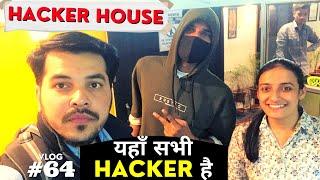 यहाँ सभी Hacker है   ethical hacker  hacker vlog  kota vlog