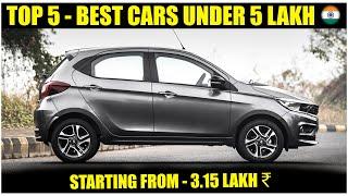 Top 5 Best Cars Under 5 Lakh In India  Price Features Looks etc. 