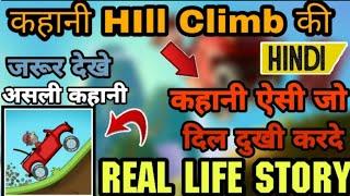 REAL LIFE STORY OF HILL CLIMB  STORY OF HILL CLIMB RACING  HILL CLIMB IN REAL LIFE  HINDI STORY