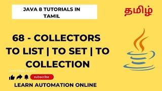 Java8  68  Collectors   To List  To set  To Collection  Tamil