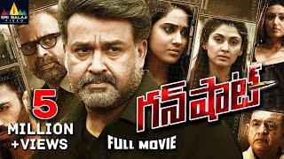 Gun Shot Latest Telugu Full Movie  Mohanlal Miya George Dev Gill  Sri Balaji Video