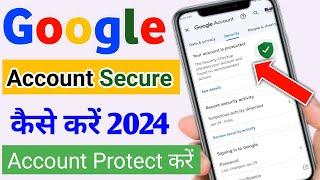 google account secure kaise kare  How to secure gmail account  gmail ko secure kaise kare