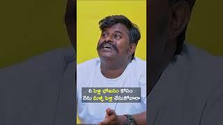 Bhojanalu Ekkada 3 Nuvva - Nena  Wirally Originals  Tamada Media #comedy #wirally #funny