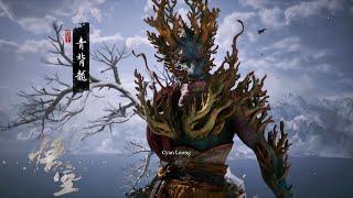 Cyan Loong  Secret Dragon Boss Fight & Location  Black Myth Wukong