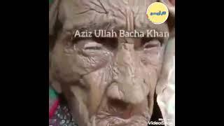 worlds oldest woman    پیرترین زن جهان