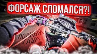 СТАНТ НА МОТАРДЕ НА СКОРОСТИ 100 КМЧ  ФОРСАЖ 450 #moto #дпс #stunt #питбайк