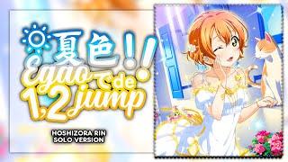 Natsuiro Egao de 12Jump 夏色えがおで12Jump - Hoshizora Rin Solo ver. KANROMENG Full Lyrics