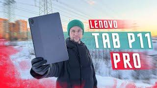 ОН ПОРВАЛ APPLE iPad  ПЛАНШЕТ Lenovo Tab P11 Pro  Xiaoxin Pad Pro 2021 КТО УСПЕЛ ЗА 18 К - МОЛОДЕЦ