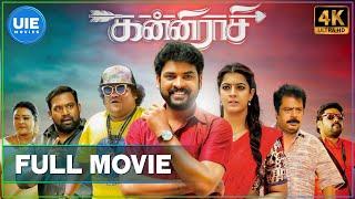 Kanni Raasi  Tamil Full Movie  Vimal  Varalaxmi Sarathkumar  English Subtitles