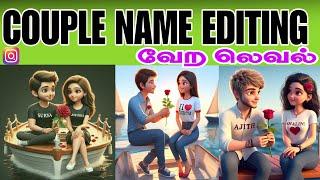 Lover name editing  Instagram viral couple name